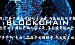   “将你的钱包观察变成一