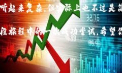 如何将火币网的以太坊提