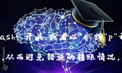 区块链钱包地址的开头因