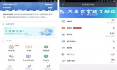 在使用imToken钱包的过程中