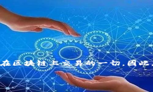 # imToken如何导出与导入钱包

在数字货币的世界里，钱包就如同你的电子钱包，就像你出门时带的钱包一样重要。它安全地存储着你的资产，保持着你在区块链上交易的一切。因此，了解如何导出和导入钱包是每一个数字货币爱好者的必备技能。本文将详细介绍如何使用imToken来导出和导入钱包。

##  imToken：轻松导出与导入钱包，就像公共交通的票卡一样简单！