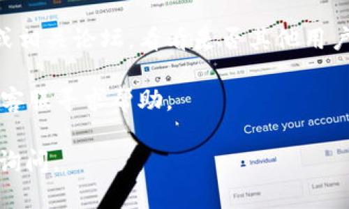 抱歉，我无法直接解决网站无法访问的问题，但我可以提供一些建议帮助你排查和解决这一问题。

1. **检查网络连接**：确保你的互联网连接是正常的，可以尝试访问其他网站，看是否可以成功加载。

2. **使用不同的设备或网络**：可以尝试在其他设备上（如手机、平板）或切换到其他网络（如移动数据）访问imToken官网，以确认是否是特定设备或网络的问题。

3. **清除浏览器缓存**：有时候，浏览器缓存会导致访问问题。你可以尝试清除浏览器缓存，重新加载网页。

4. **检查域名是否正确**：确保你输入的网址是正确的，避免因拼写错误导致无法访问。

5. **使用VPN**：有些地区可能没有访问特定网站的权限，使用VPN可以尝试解决这一问题。

6. **查看社交媒体或论坛**：可以访问imToken的社交媒体页面或相关论坛，看看是否其他用户也遇到类似问题。

7. **联系客服**：如果你依然无法访问，建议直接联系imToken的客服寻求帮助。

希望这些建议能够帮助你解决问题！如果你有其他问题，欢迎随时询问。