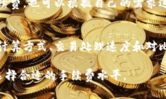 比特派钱包（Bitcoin Walle