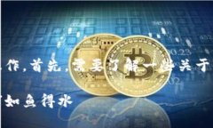 要将Imtoken钱包中的USDT变现