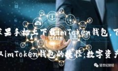 为了帮助您了解如何在苹