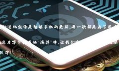   以太坊的守护者：ETH官方