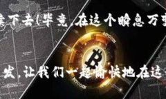    硬盘里寻找比特币钱包