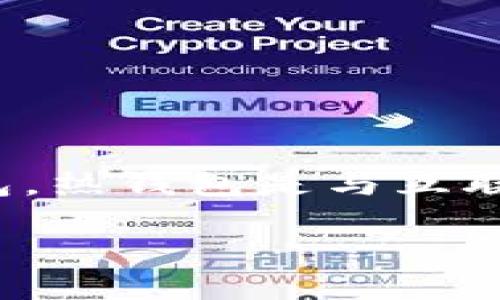 USDT（泰达币）是基于区块链的加密货币，其存储方式通常分为热钱包和冷钱包。热钱包是与互联网连接的在线钱包，而冷钱包则是一种离线存储方式，比如硬件钱包或纸钱包。

### 冷钱包能冻结USDT吗？探秘数字资产的“失控”时刻