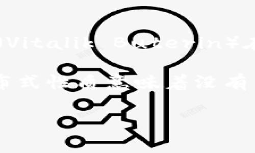 以太坊并不是由某个特定国家创建或拥有的。以太坊是一个全球性的开源区块链平台，最初由维塔利克·布特林（Vitalik Buterin）在2015年提出并推出。尽管以太坊的基础技术和开发团队在全球范围内活跃，但它并不属于任何特定国家或地区。

以太坊的全球性特点使得其使用者可以来自世界各地，无论是在北美、欧洲、亚洲还是其他地区。以太坊网络的分布式性质意味着没有任何一个政府或机构可以完全控制它。

如果你有其他关于以太坊或区块链技术的问题，欢迎继续询问！