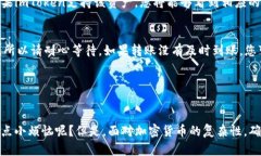 要在imToken中添加火币钱包