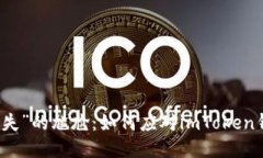 当人生遭遇“钥匙丢失”