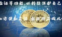 导入BitKeep钱包到imToken钱包