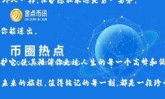 jiaoti丢失比特币钱包地址