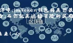   在数字货币的海洋中找到