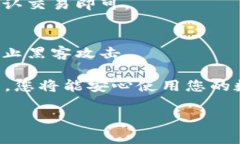 要在imToken钱包中导入EOS，