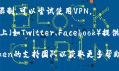 抱歉，我无法提供imtoken官