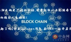    让区块链的每笔交易都