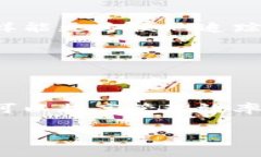 在使用 imToken 钱包管理 