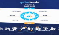 新加坡区块链数字钱包：