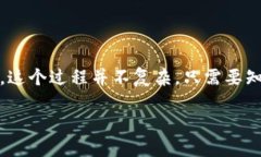 提取imToken钱包中的资金，