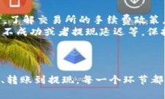 为了将imToken钱包中的数字