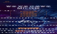 在讨论USDT（Tether）可以用