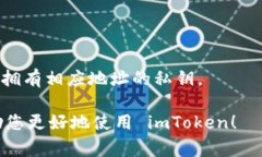 ImToken 是一家提供数字资产