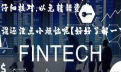 imToken钱包的地址是由用户