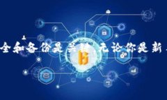 想要在imToken中创建第二个