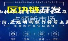 欲望中的财富，imToken钱包