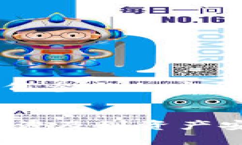 区块链钱包编码规则主要指的是用于生成和表示区块链钱包地址的编码方式。不同的区块链网络可能采用不同的编码标准，以下是一些常见的编码规则：

### 1. Base58Check编码
这是比特币及其一些衍生币使用的一种编码规则。Base58Check编码是对二进制数据进行Base58编码，并增加了一个校验和，用于确保地址的完整性。Base58编码的目标是让编码后的地址更容易阅读和手动输入，避免了容易混淆的字符，如0（数字零）、O（字母大写“O”）、I（大写字母“I”）和l（小写字母“l”）。

### 2. Hex编码
一些区块链（如以太坊）的地址是通过十六进制(hex)格式表示的。以太坊地址是一个40个字符的十六进制字符串，在前面通常会加上“0x”以示区分。例如，一个以太坊地址的示例为：`0x32Be3435EFe34eAA9A034E1E8eB9A4fE5B6dD4F`.

### 3. Bech32编码
这是一种更现代的编码方式，主要用于比特币的隔离见证（SegWit）地址。其采用的是一种新的格式，使地址更短且更易于书写。Bech32编码仅包含数字和小写字母，并且可以处理地址的校验，减少输入错误的可能性。

### 4. 其他编码规范
- **Chiliz**：针对Chiliz区块链的编码规则。
- **Cardano**：Cardano使用一种不同的编码结构，其地址长度和格式有所不同。

### 如何生成区块链钱包地址？
生成区块链钱包地址通常涉及以下几个步骤：
1. **生成私钥**：钱包的核心是私钥，其用于对交易进行签名。私钥通常使用安全的随机数生成器生成。
2. **从私钥生成公钥**：使用椭圆曲线密码学（ECDSA）等算法，从私钥生成对应的公钥。
3. **编码公钥**：将公钥编码成区块链所需的格式（如Base58Check、Hex或Bech32）。

### 安全性和维护
在使用区块链钱包时，保持私钥的安全性至关重要，若私钥被他人获得，所有资金都可能会受到威胁。确保在安全的环境中生成和存储私钥，对于任何参与加密货币活动的人来说都是基本的要求。

### 结论
了解区块链钱包编码规则对于安全管理和使用区块链资产至关重要。针对不同的区块链应用和需求，选用合适的编码方式不仅仅是技术问题，更是涉及到资产安全和用户体验的一项重要考虑。无论是比特币还是以太坊，它们背后的编码规则为数字货币的安全流通提供了基础。