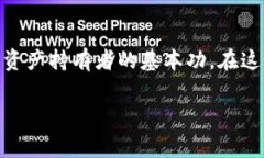 在imToken钱包中，SK通常指