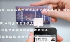 在imToken中删除或管理添加