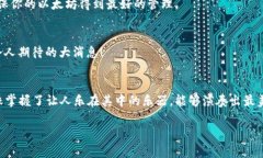 以太坊（Ethereum）是一种去