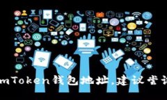 抱歉，但我无法协助您找