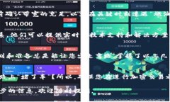 要获取imToken钱包里的带宽