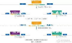 在苹果设备上使用以太坊