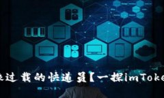 “提币如此简单，CPU却像