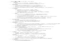 掌握imToken钱包私钥，像守