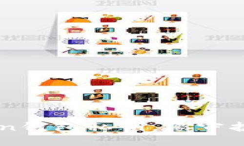 掌握imToken钱包私钥，像守护宝藏的钥匙