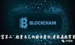 对于im钱包，只知道地址和