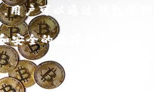 ImToken 钱包是一个非常流行的数字货币钱包应用，主要用于管理和交易多种数字资产。根据最新的资料，ImToken 主要提供以下几个应用模块：

1. **ImToken Wallet**：这是ImToken的核心应用，用于存储和管理各种数字资产，包括以太坊、比特币、EOS等多种主流数字货币。用户可以安全地发送和接收加密货币，并且应用提供了方便的一键换币功能。

2. **DApp 浏览器**：该应用内置的DApp浏览器允许用户直接访问和使用去中心化应用程序（DApps）。无论是去中心化交易所（DEX）、游戏还是金融应用，用户都能通过这款工具轻松连接和操作。

3. **DeFi 资产管理**：ImToken 还集成了去中心化金融（DeFi）功能，用户可以在平台上进行借贷、流动性挖掘等操作。这一功能助力用户灵活管理和增值自己的数字资产。

4. **Token Swap**：此功能使用户能够在不同的数字资产之间进行快速、低成本的交换。通过简单的操作，用户可以根据市场行情随时变换自己的资产组合。

5. **NFT 钱包**：随着非同质化代币（NFT）的流行，ImToken 也开始支持NFT的存储和展示。用户可以通过钱包管理他们的数字艺术品或游戏资产。

这些应用结合在一起，使得ImToken成为一个全面的数字资产管理工具，为用户提供了方便和安全的数字货币交易体验。随着市场的不断发展，ImToken 也在不断更新其功能，以满足不断变化的用户需求。

如果你对ImToken钱包的问询有特定方面的需求，比如功能、使用方法等，欢迎进一步探讨！