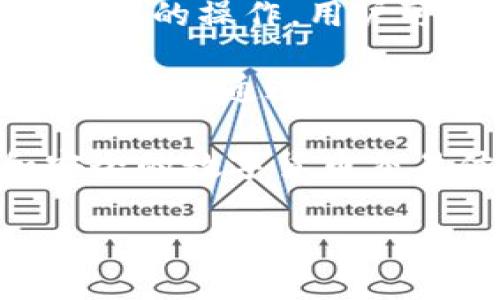 ImToken 钱包是一个非常流行的数字货币钱包应用，主要用于管理和交易多种数字资产。根据最新的资料，ImToken 主要提供以下几个应用模块：

1. **ImToken Wallet**：这是ImToken的核心应用，用于存储和管理各种数字资产，包括以太坊、比特币、EOS等多种主流数字货币。用户可以安全地发送和接收加密货币，并且应用提供了方便的一键换币功能。

2. **DApp 浏览器**：该应用内置的DApp浏览器允许用户直接访问和使用去中心化应用程序（DApps）。无论是去中心化交易所（DEX）、游戏还是金融应用，用户都能通过这款工具轻松连接和操作。

3. **DeFi 资产管理**：ImToken 还集成了去中心化金融（DeFi）功能，用户可以在平台上进行借贷、流动性挖掘等操作。这一功能助力用户灵活管理和增值自己的数字资产。

4. **Token Swap**：此功能使用户能够在不同的数字资产之间进行快速、低成本的交换。通过简单的操作，用户可以根据市场行情随时变换自己的资产组合。

5. **NFT 钱包**：随着非同质化代币（NFT）的流行，ImToken 也开始支持NFT的存储和展示。用户可以通过钱包管理他们的数字艺术品或游戏资产。

这些应用结合在一起，使得ImToken成为一个全面的数字资产管理工具，为用户提供了方便和安全的数字货币交易体验。随着市场的不断发展，ImToken 也在不断更新其功能，以满足不断变化的用户需求。

如果你对ImToken钱包的问询有特定方面的需求，比如功能、使用方法等，欢迎进一步探讨！