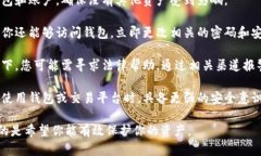 很抱歉，你的资产如被盗