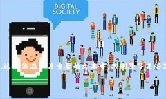 在讨论删除imToken钱包之前