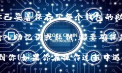 要切换imToken账号，可以按