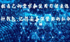 以太坊钱包的ID（常称为地