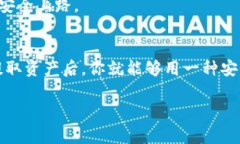 冷钱包（Cold Wallet）是加密