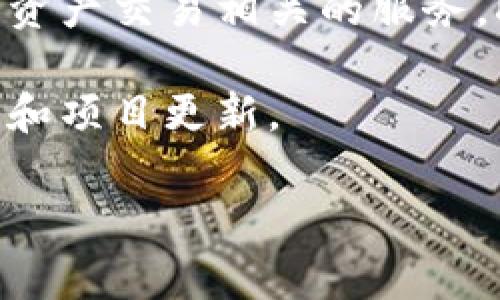 在加密货币领域，“KICK” 是 KickToken 的代币符号。KickToken 是一个为区块链平台提供服务的加密货币，特别是与数字资产交易相关的服务。KICK币主要用于支持 KickCoin 平台的生态系统，如支付交易费用、参与平台的各种活动、以及与平台其他用户进行交互等。

KICK 的确切功能和用途可能会随着市场和技术的发展而变化，因此在投资或使用该代币之前，建议您查阅最新的市场信息和项目更新。 

如果您对 KICK 或者其他加密货币有更多问题，欢迎随时咨询！