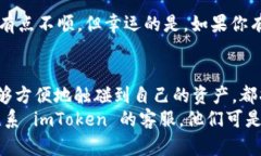   “数字钱包的奇幻之旅：